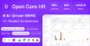 Open Core HR: Complete HRMS Platform – AI, GPS Tracking, Attendance Payroll