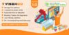 ViserGo – Online Competition Platform